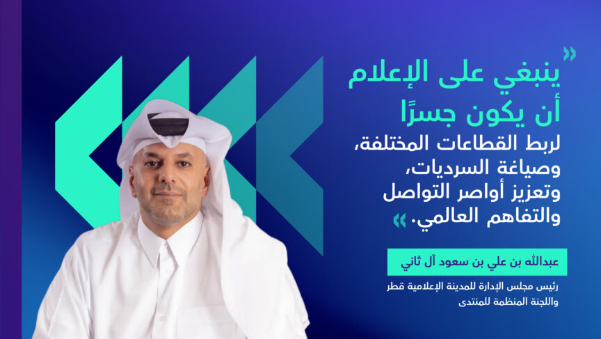 Media Center Image