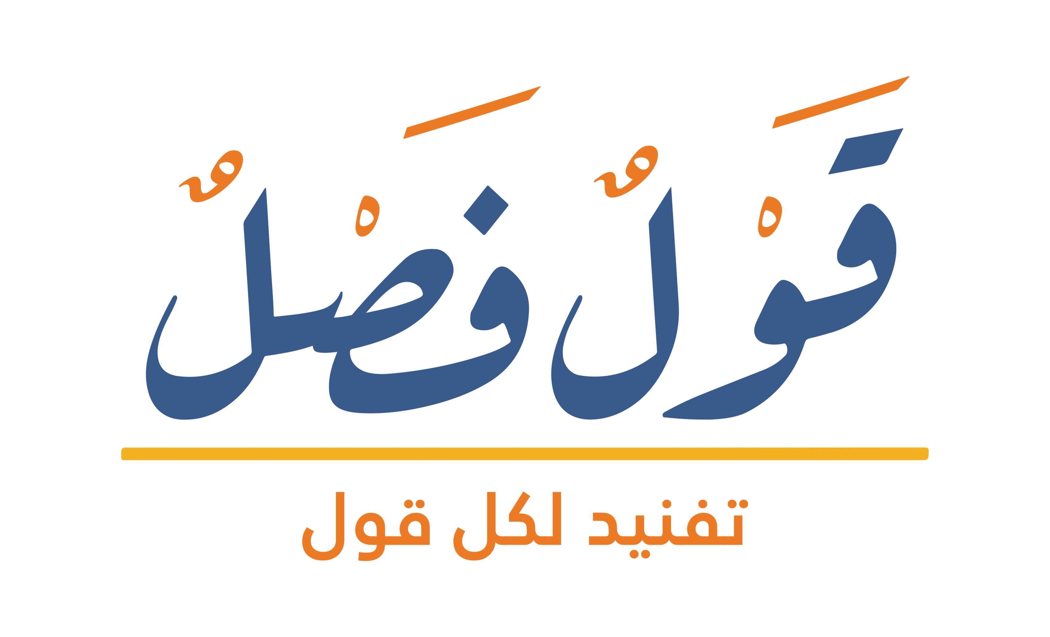 Qawl Fassel