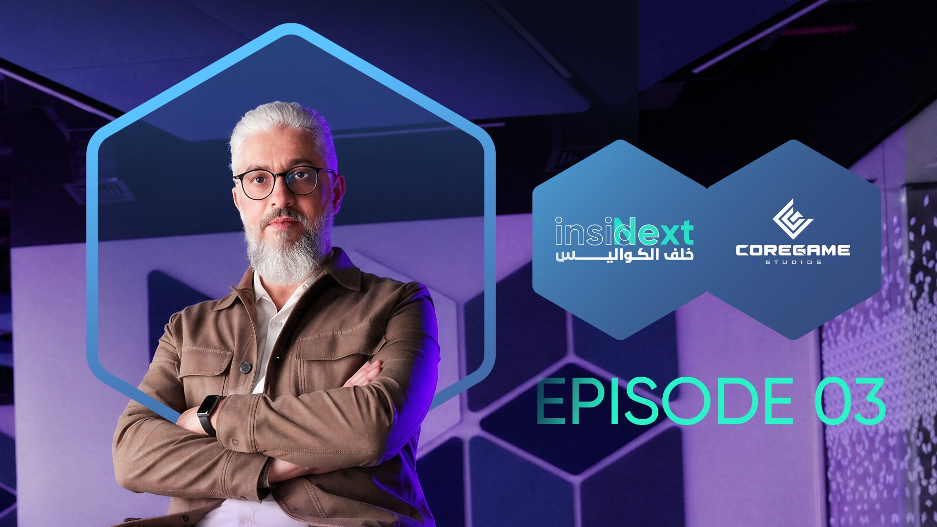 وانطلقت اللعبة: كيف تُساهم كورجيم استوديوز في تطوير الألعاب وصناعة الإبداع الرقمي في قطر