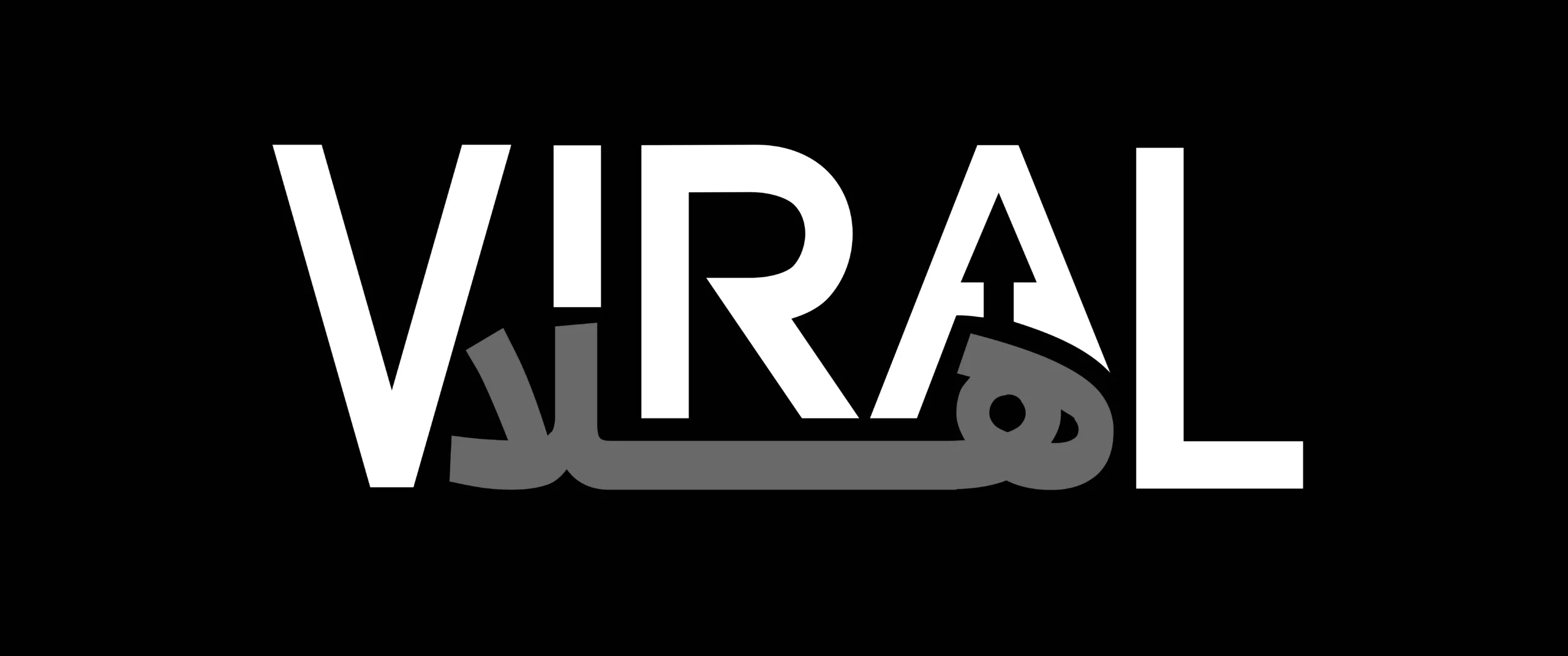 Hala Viral LLC