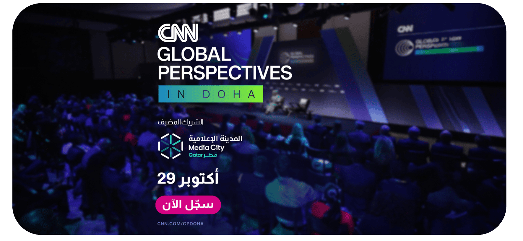CNN Global Perspectives in Doha — Register Now for October 29
