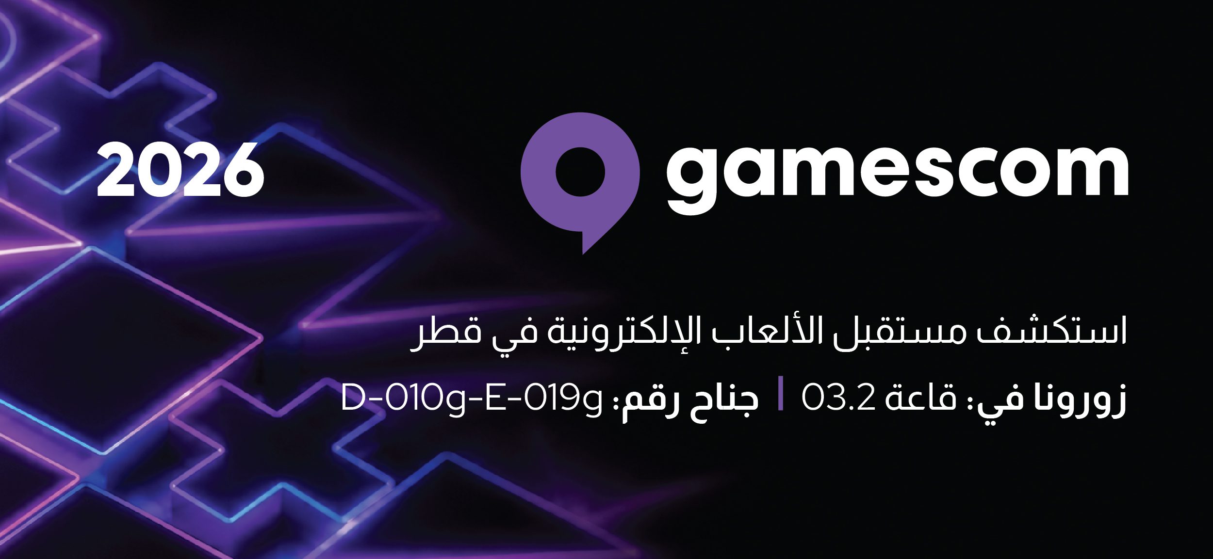 Gamescom